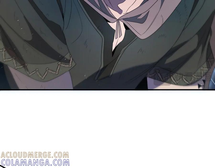 《这个养成游戏有点毒》第12话 被处以死刑 第17页