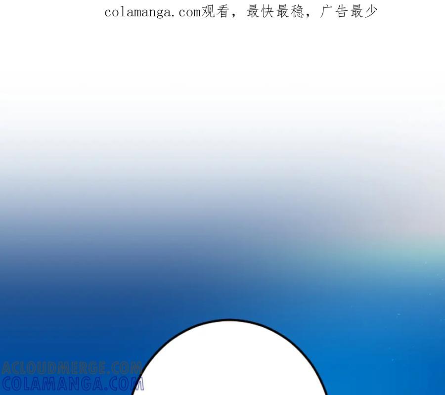 《复仇千金的第二人生》第35话 王子的态度 第1页