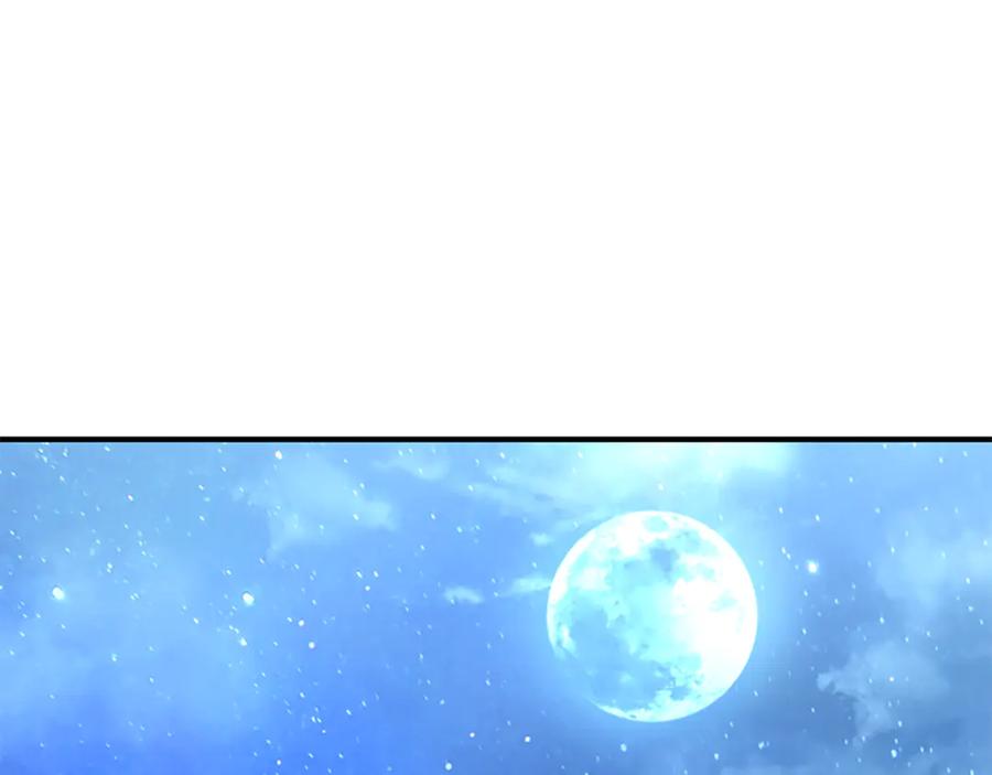 《凡菲尔德的秘密》第13话 月圆之夜 第99页