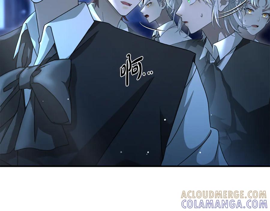 《凡菲尔德的秘密》第13话 月圆之夜 第117页