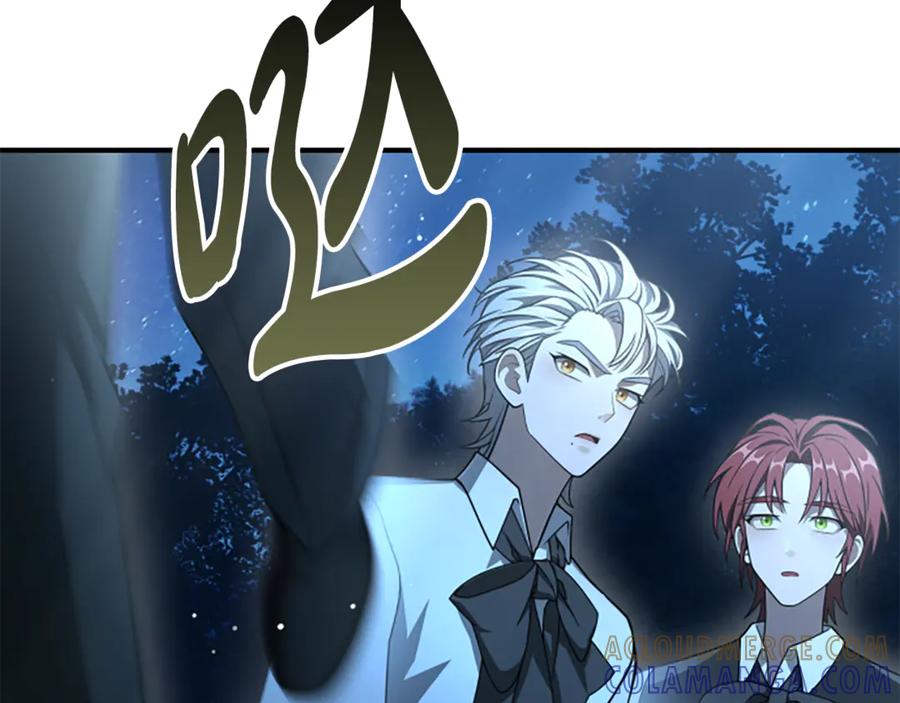 《凡菲尔德的秘密》第13话 月圆之夜 第97页