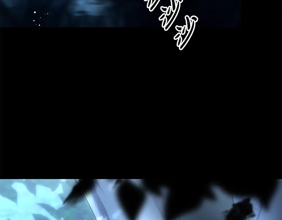 《凡菲尔德的秘密》第13话 月圆之夜 第79页