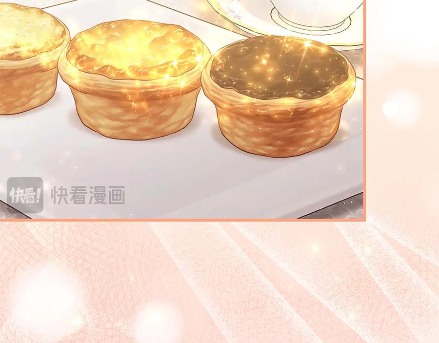 《伯爵大人夜未眠》第14话 秘密关系 第75页