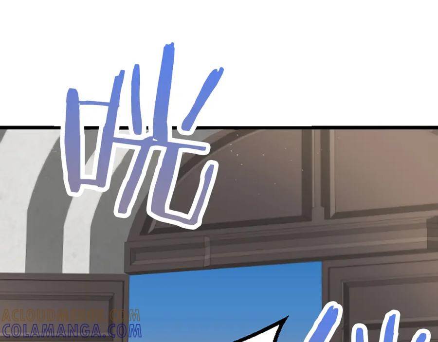 《复仇千金的第二人生》第35话 王子的态度 第17页