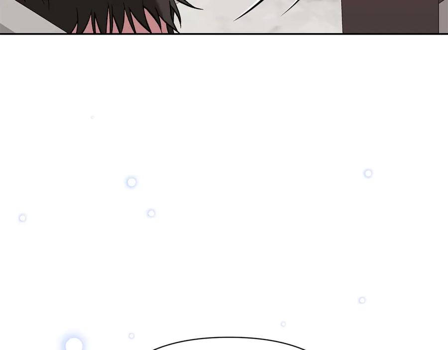 《第二次新婚》第13话 想插足这份感情的人 第50页