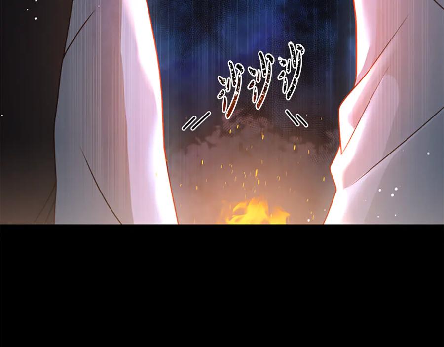 《凡菲尔德的秘密》第13话 月圆之夜 第162页