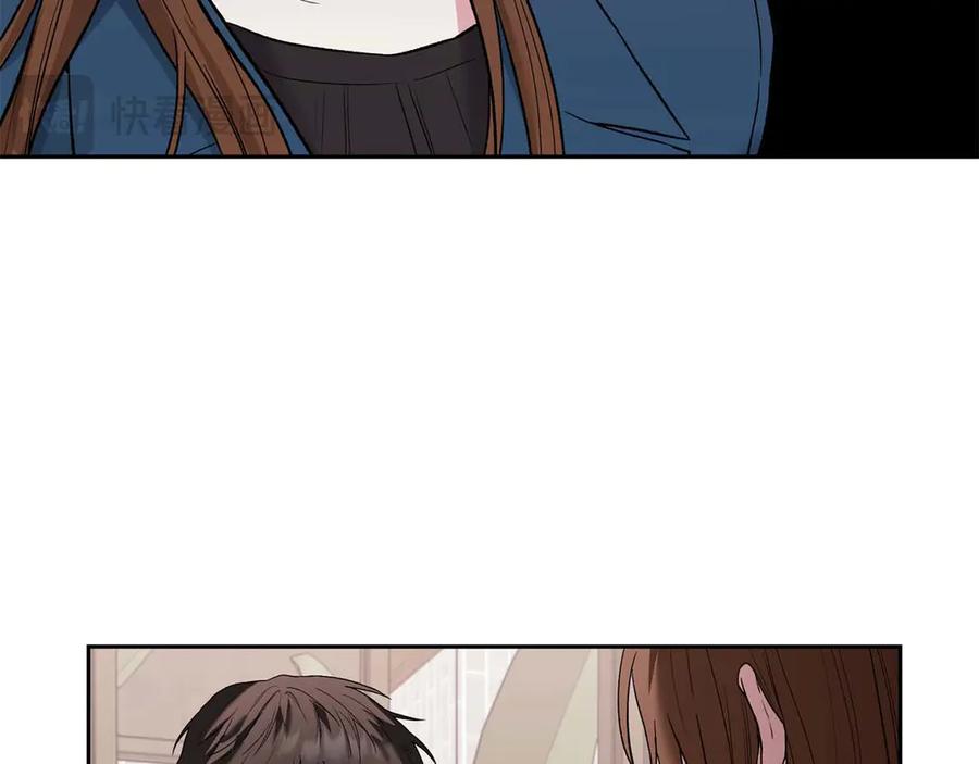 《第二次新婚》第13话 想插足这份感情的人 第152页