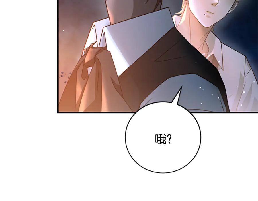 《凡菲尔德的秘密》第13话 月圆之夜 第160页