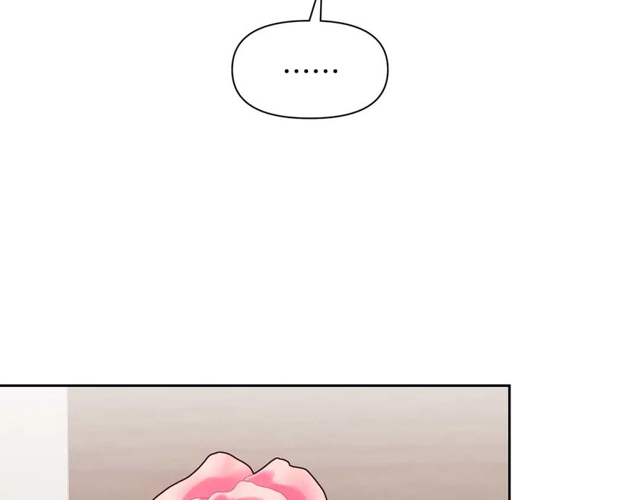 《第二次新婚》第13话 想插足这份感情的人 第43页