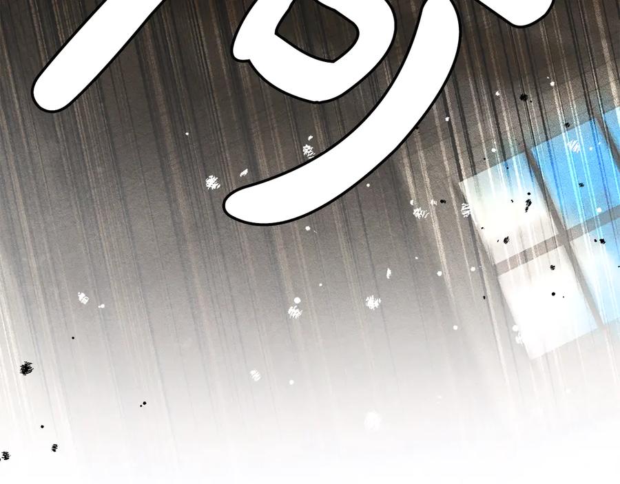 《驯养满级怪物》第14话 名剑的诞生 第166页
