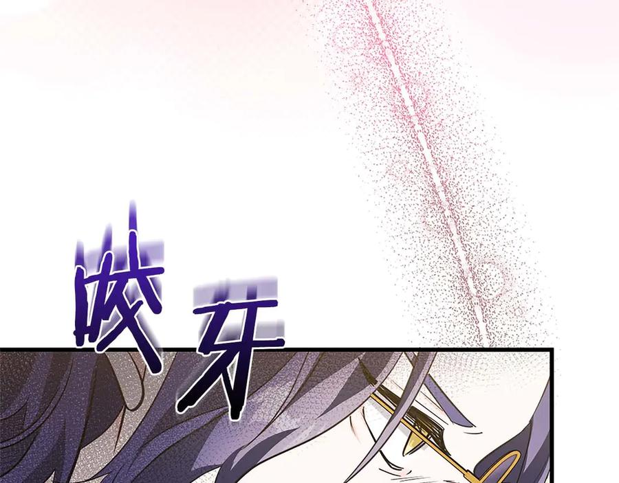 《伯爵大人夜未眠》第14话 秘密关系 第28页