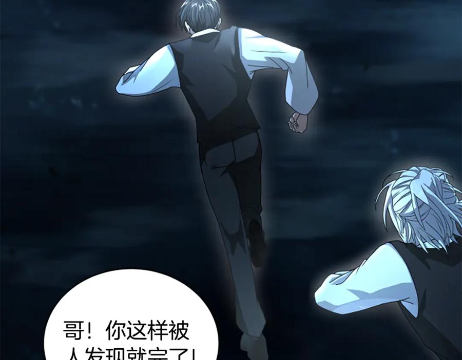 《凡菲尔德的秘密》第13话 月圆之夜 第102页
