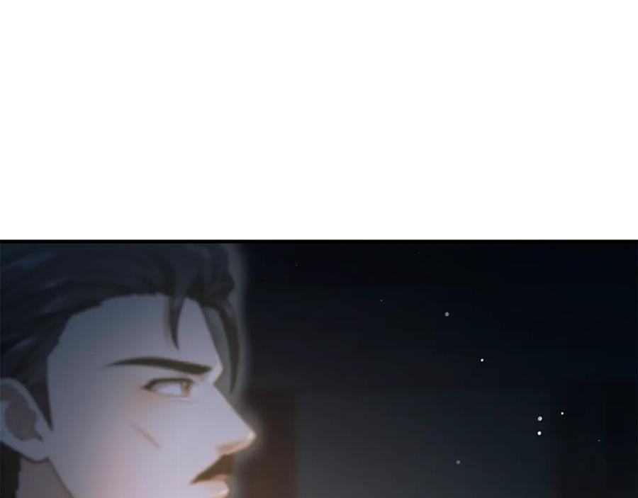 《凡菲尔德的秘密》第13话 月圆之夜 第22页