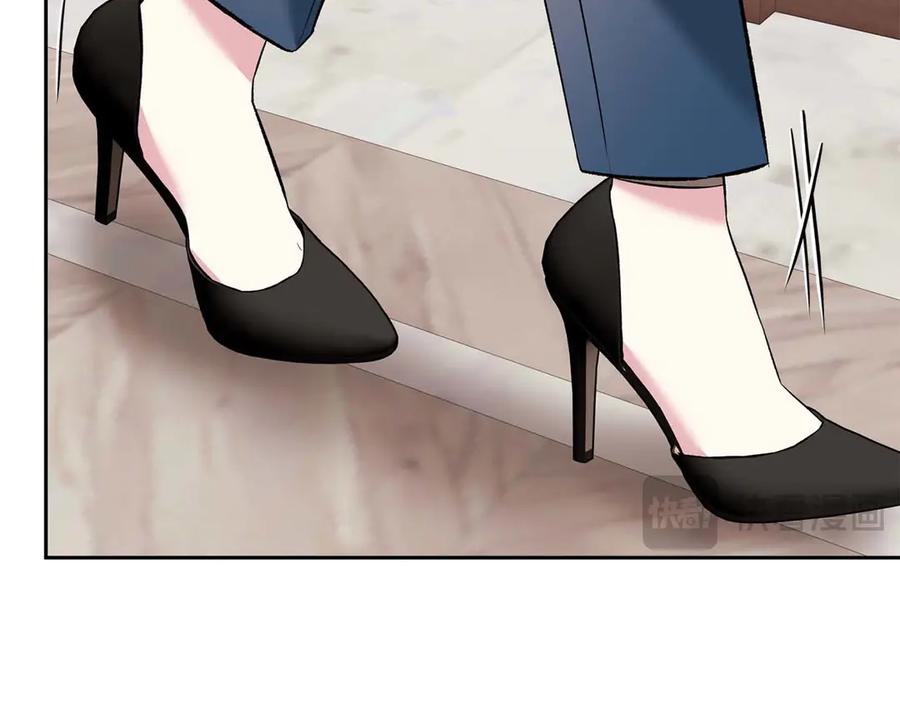 《第二次新婚》第13话 想插足这份感情的人 第66页