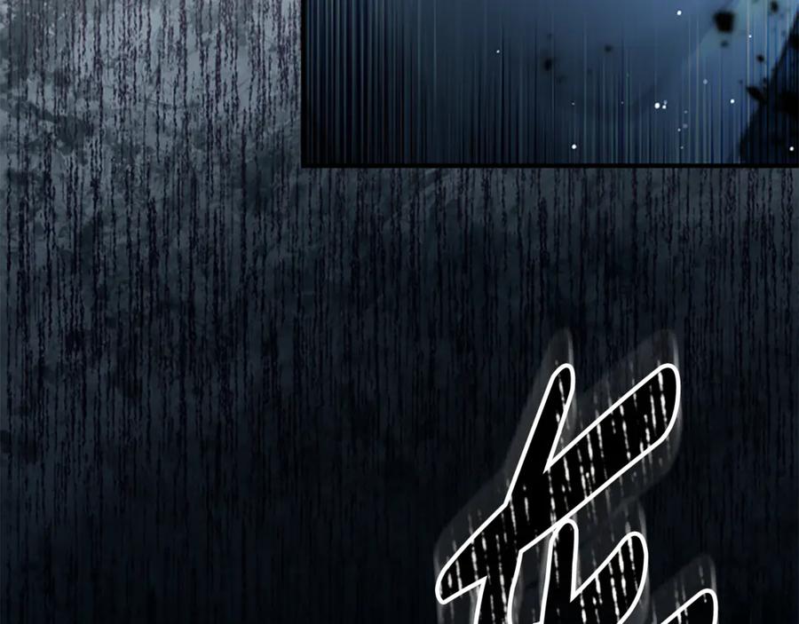 《凡菲尔德的秘密》第13话 月圆之夜 第11页