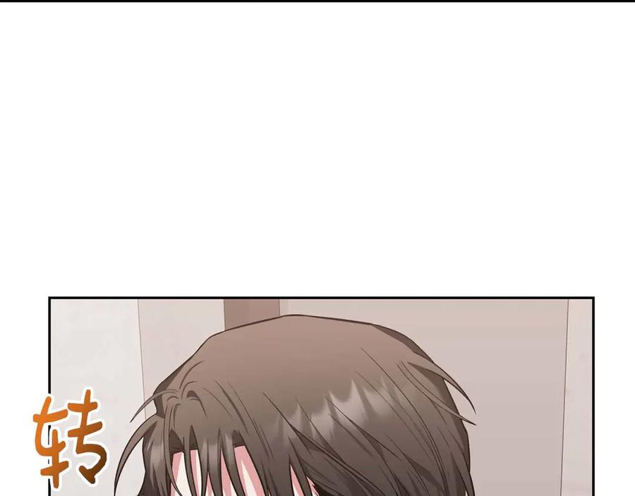 《第二次新婚》第13话 想插足这份感情的人 第28页