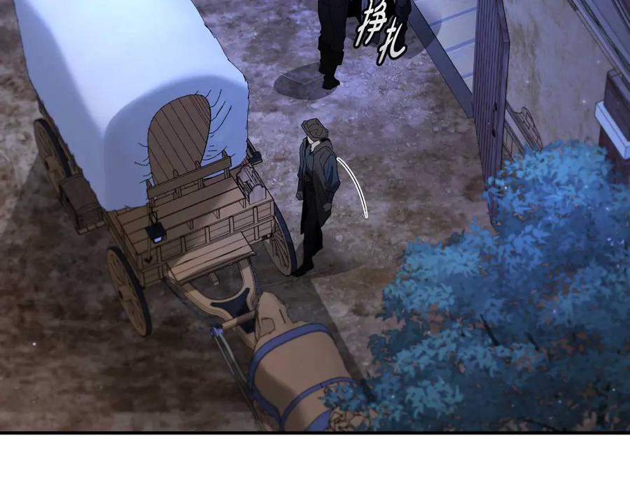 《这个养成游戏有点毒》第12话 被处以死刑 第179页