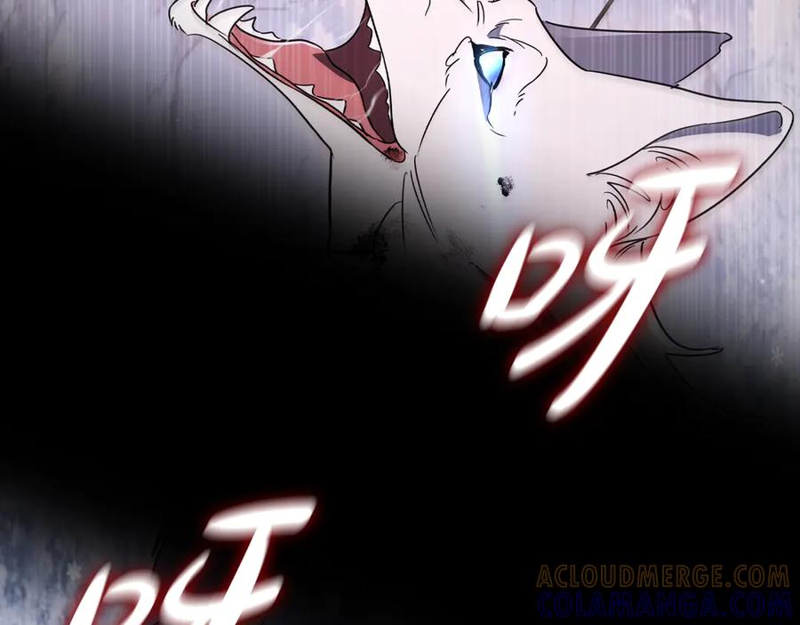 《这个养成游戏有点毒》第13话 无法逆转的命运 第245页