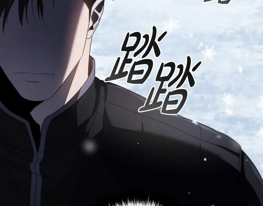 《这个养成游戏有点毒》第13话 无法逆转的命运 第15页