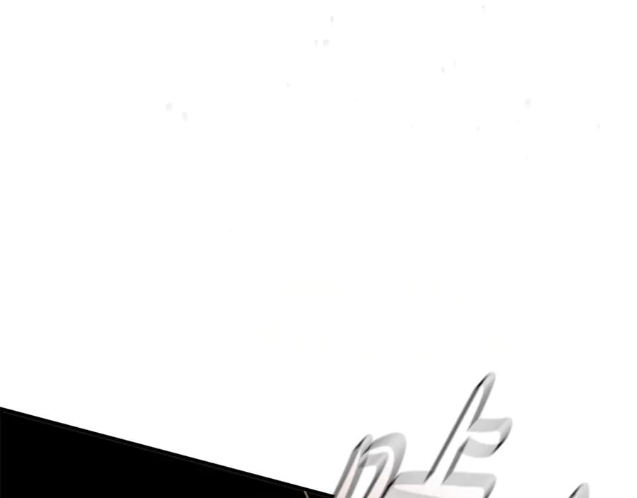 《这个养成游戏有点毒》第13话 无法逆转的命运 第156页