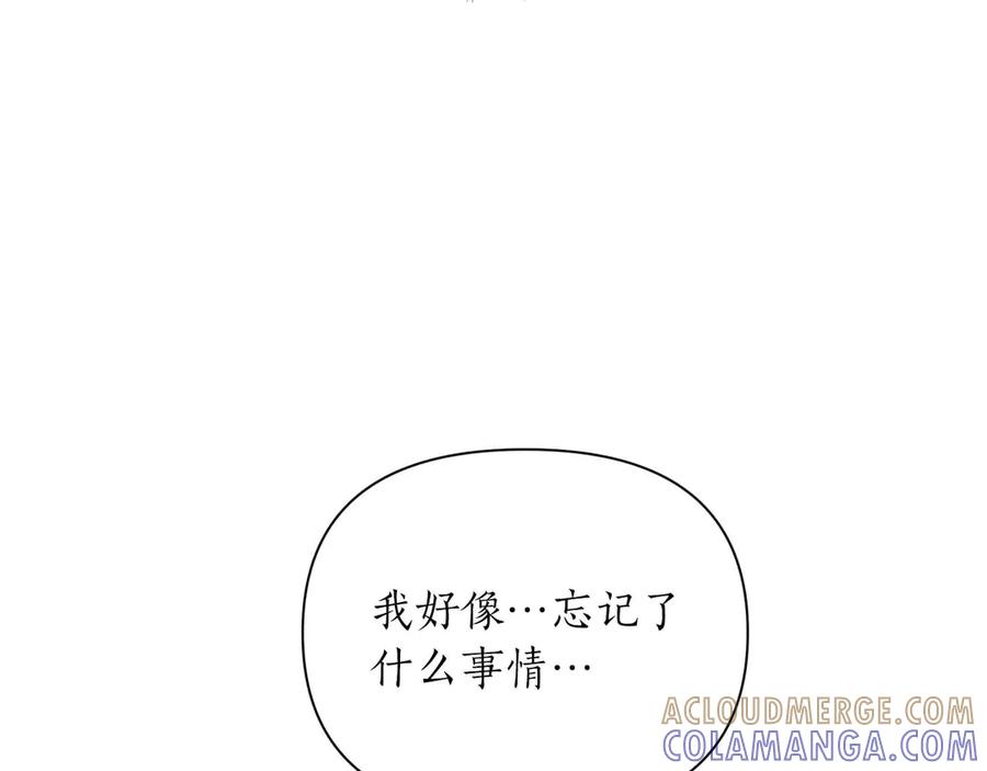《第二次新婚》第14话 一直在等你 第97页