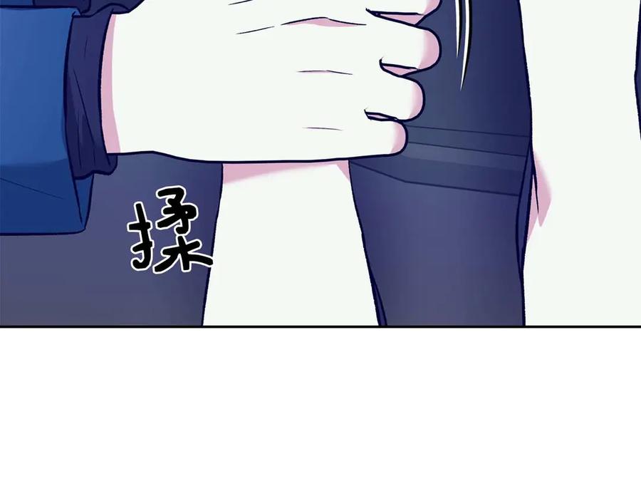 《第二次新婚》第14话 一直在等你 第68页