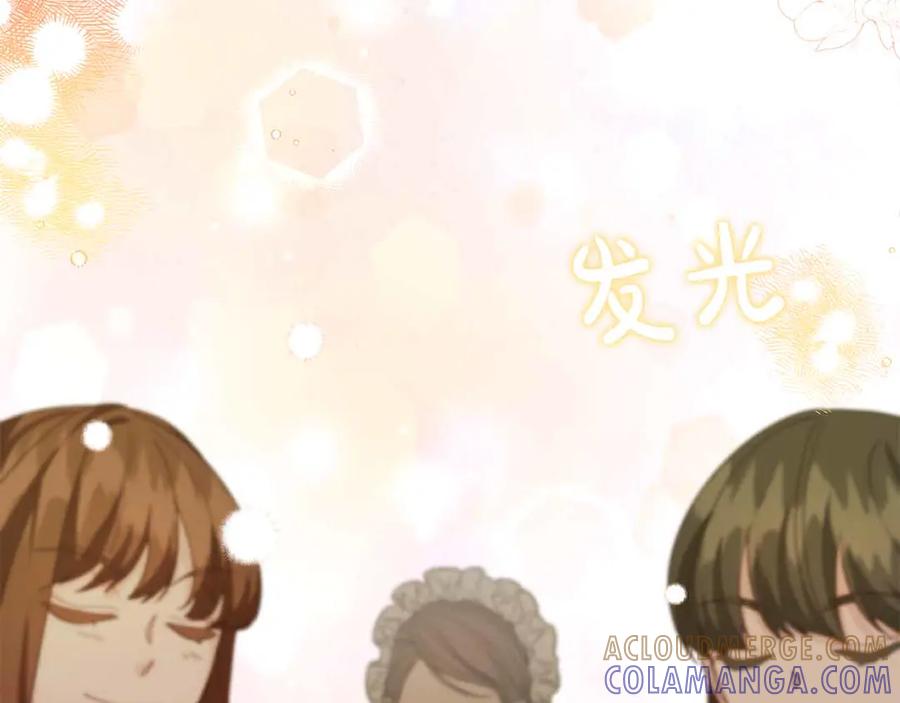 《皇后才不是配角》第15话 皇帝的生日 第37页