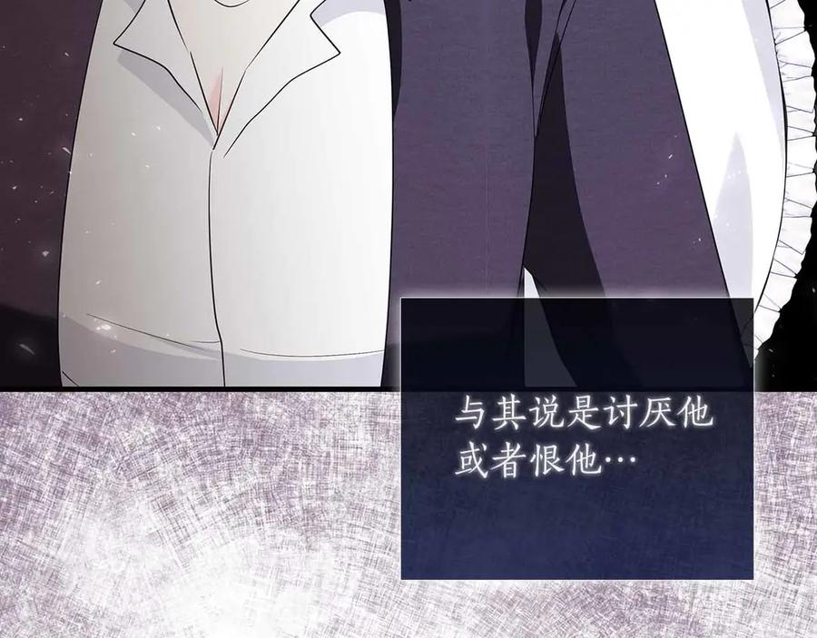 《伯爵大人夜未眠》第15话 完全被冷漠的伯爵 第103页