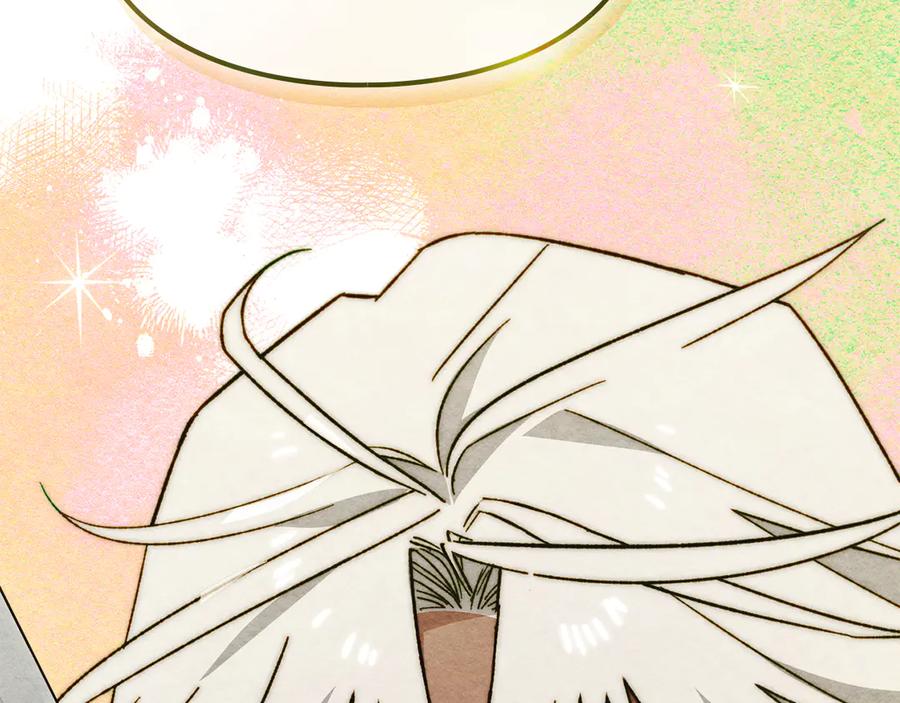 《驯养满级怪物》第15话 魔蝉的蜕变 第48页