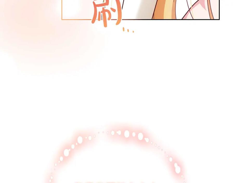 《皇后才不是配角》第15话 皇帝的生日 第34页