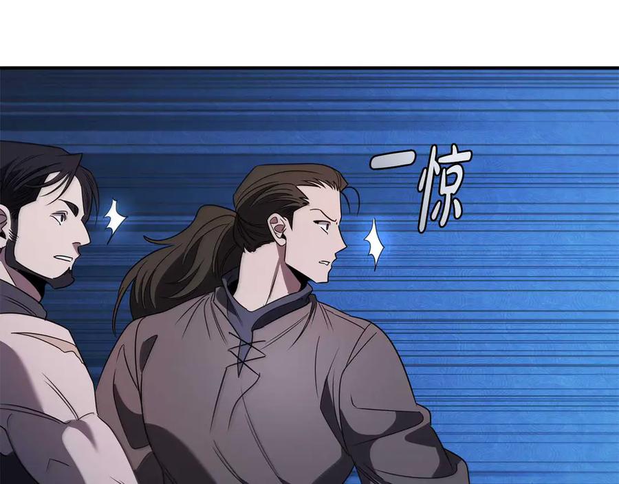 《这个养成游戏有点毒》第13话 无法逆转的命运 第178页