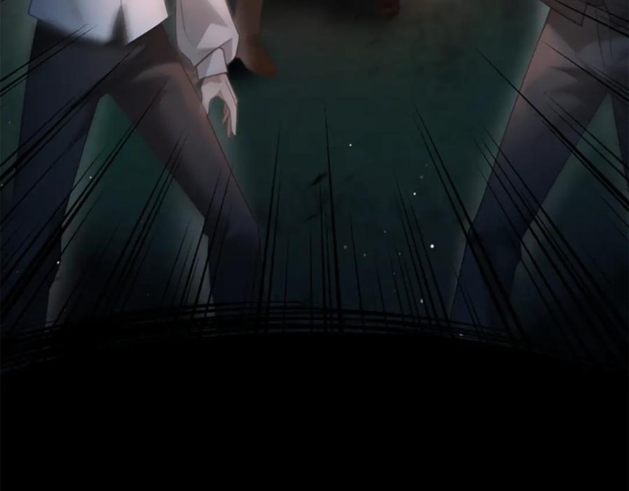 《凡菲尔德的秘密》第14话 恶狼与少年 第71页