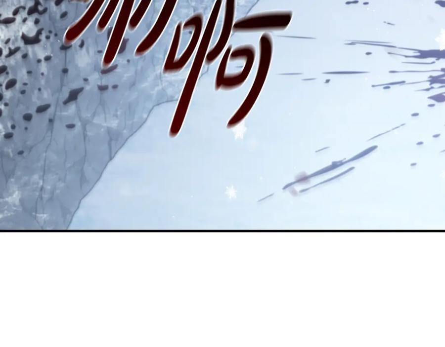 《这个养成游戏有点毒》第13话 无法逆转的命运 第230页