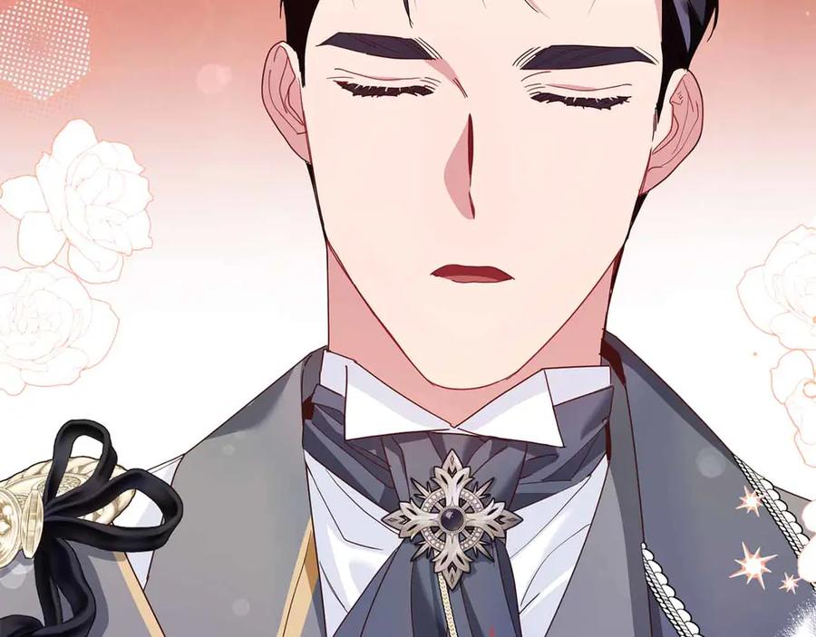 《皇后才不是配角》第15话 皇帝的生日 第174页