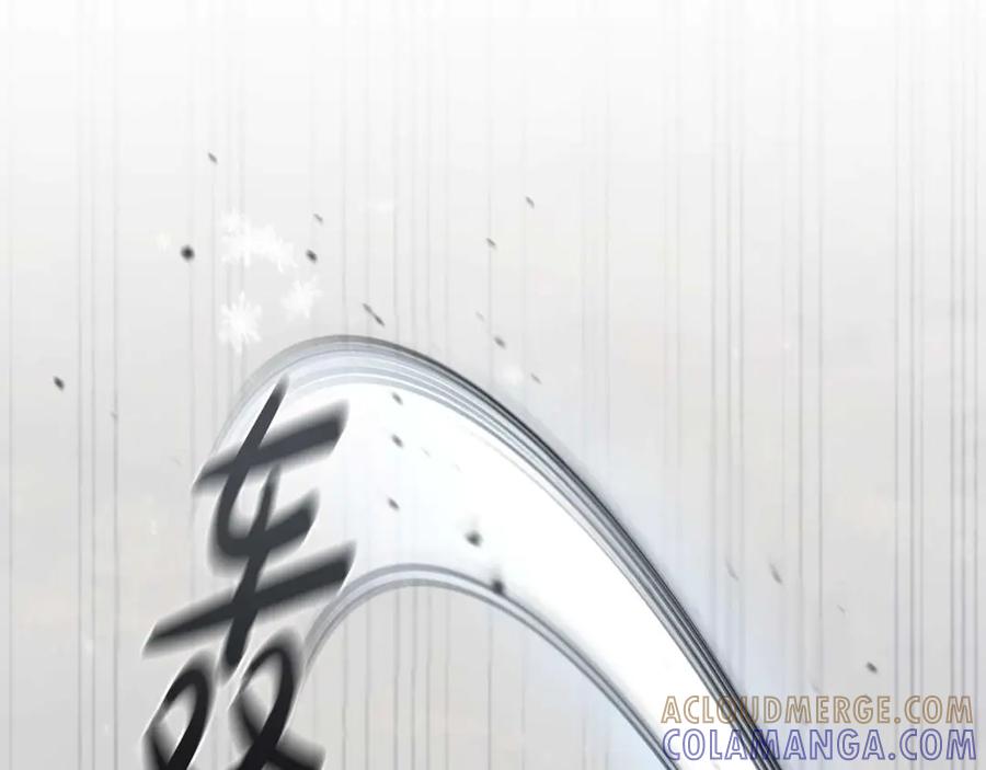 《这个养成游戏有点毒》第13话 无法逆转的命运 第89页