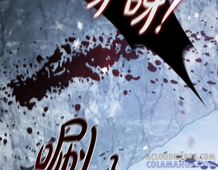 《这个养成游戏有点毒》第13话 无法逆转的命运 第229页