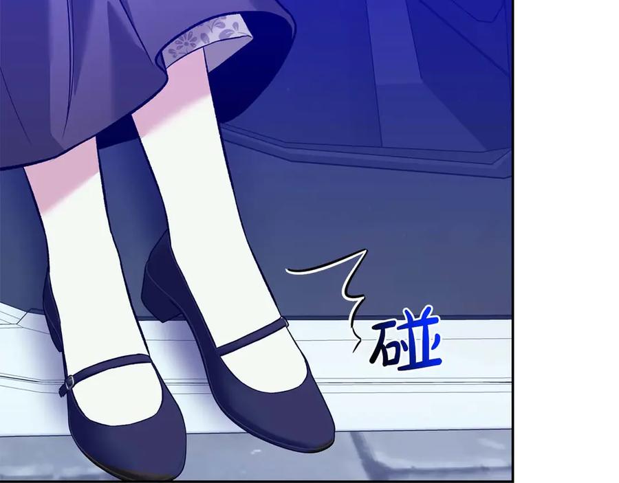 《第二次新婚》第14话 一直在等你 第63页