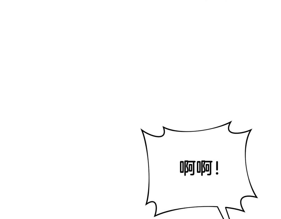 《第二次新婚》第14话 一直在等你 第60页