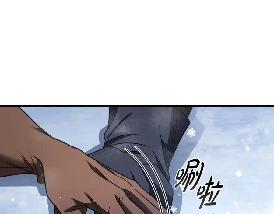 《这个养成游戏有点毒》第13话 无法逆转的命运 第67页