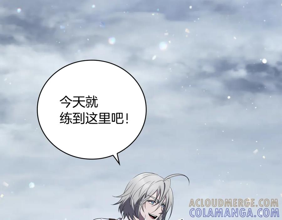 《这个养成游戏有点毒》第13话 无法逆转的命运 第37页