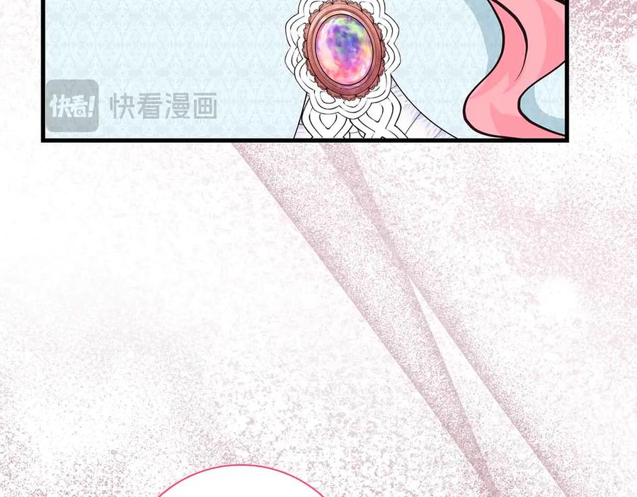 《伯爵大人夜未眠》第15话 完全被冷漠的伯爵 第19页