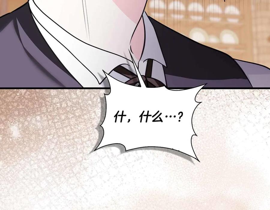 《伯爵大人夜未眠》第15话 完全被冷漠的伯爵 第159页