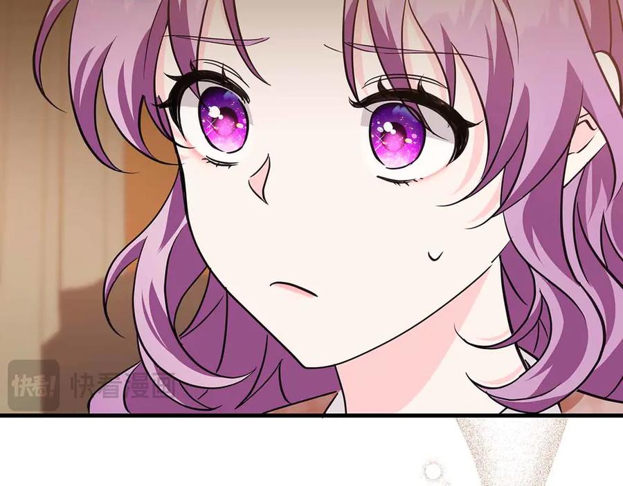 《伯爵大人夜未眠》第15话 完全被冷漠的伯爵 第47页