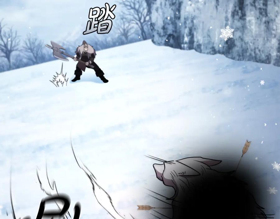 《这个养成游戏有点毒》第13话 无法逆转的命运 第212页