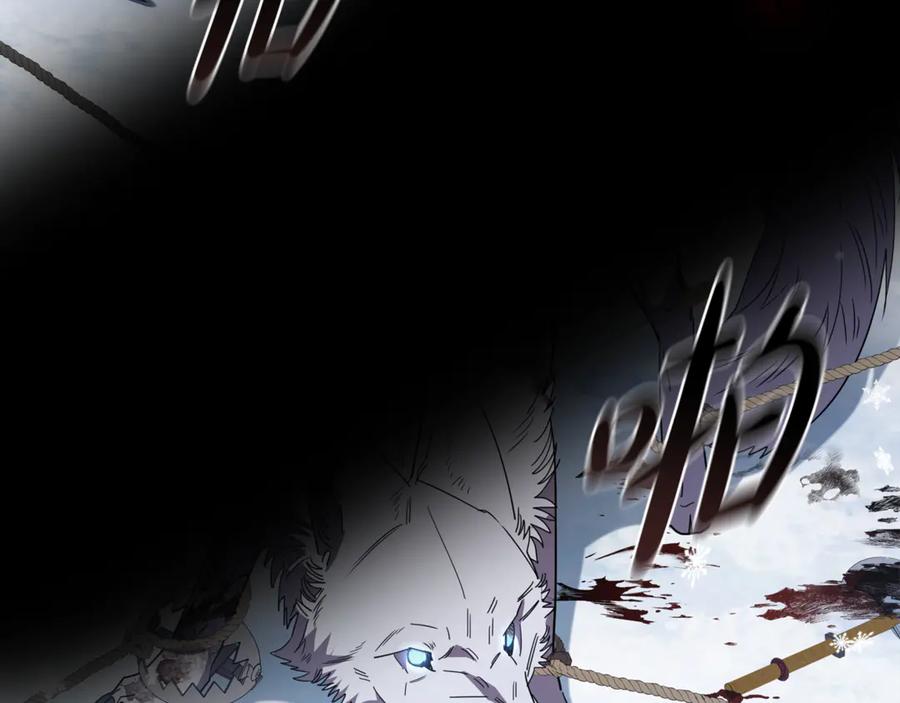 《这个养成游戏有点毒》第13话 无法逆转的命运 第172页