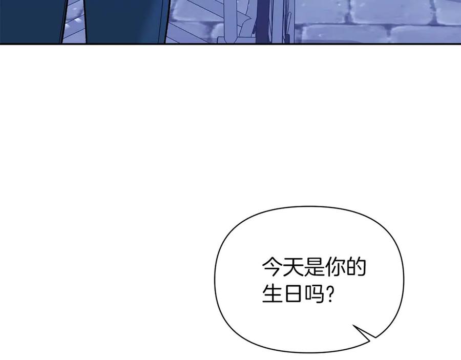 《第二次新婚》第14话 一直在等你 第36页