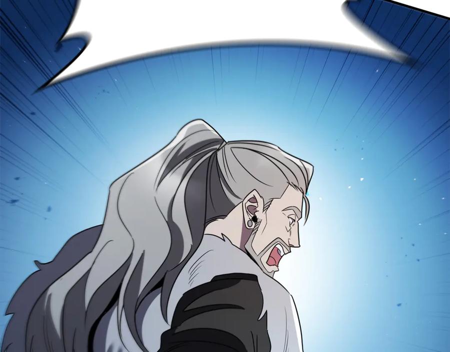 《这个养成游戏有点毒》第13话 无法逆转的命运 第195页