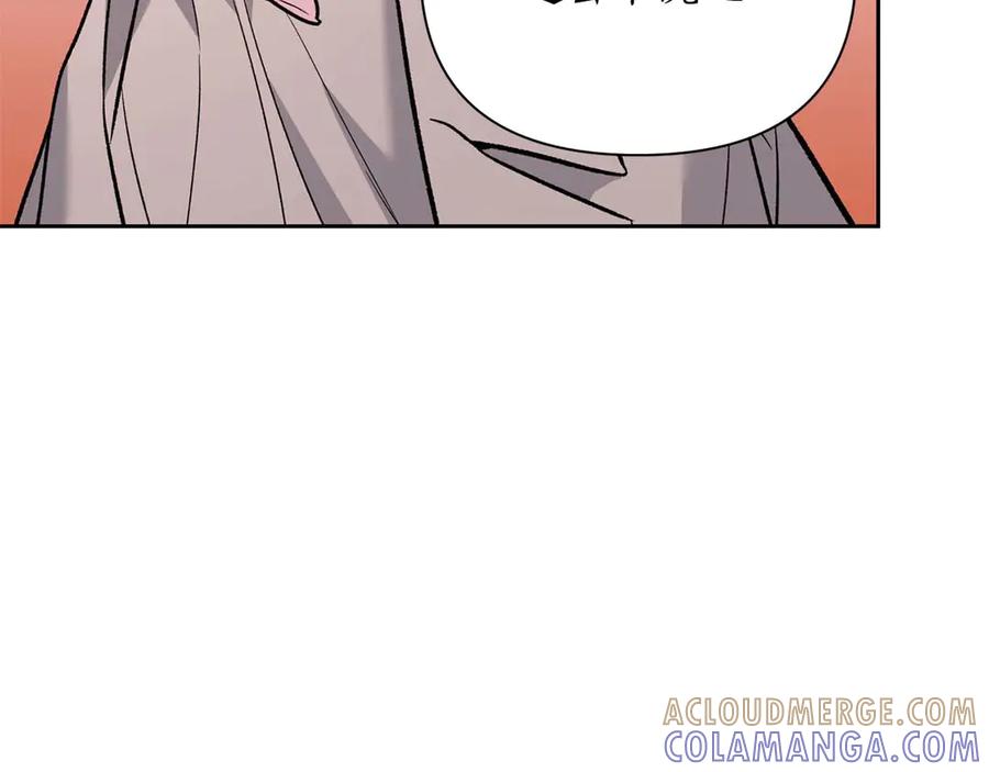 《第二次新婚》第14话 一直在等你 第121页