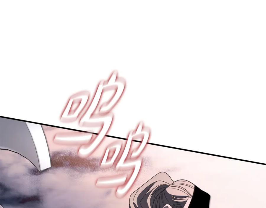 《这个养成游戏有点毒》第13话 无法逆转的命运 第216页