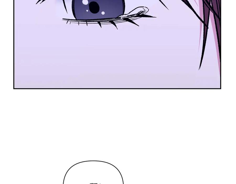 《第二次新婚》第14话 一直在等你 第99页